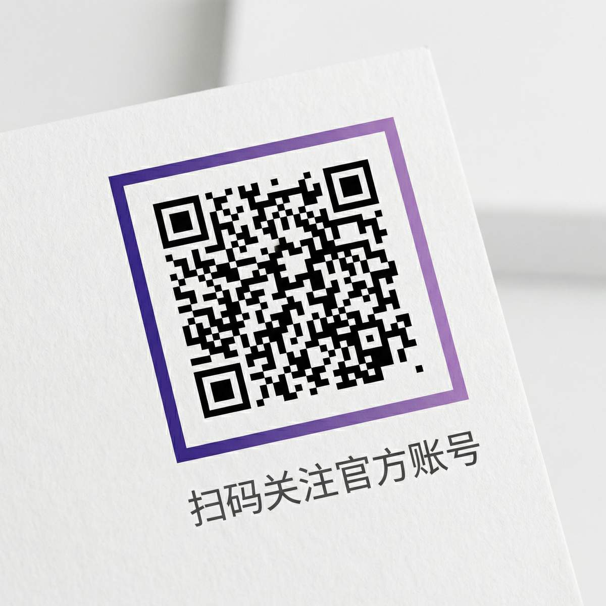 星空传媒公众号二维码